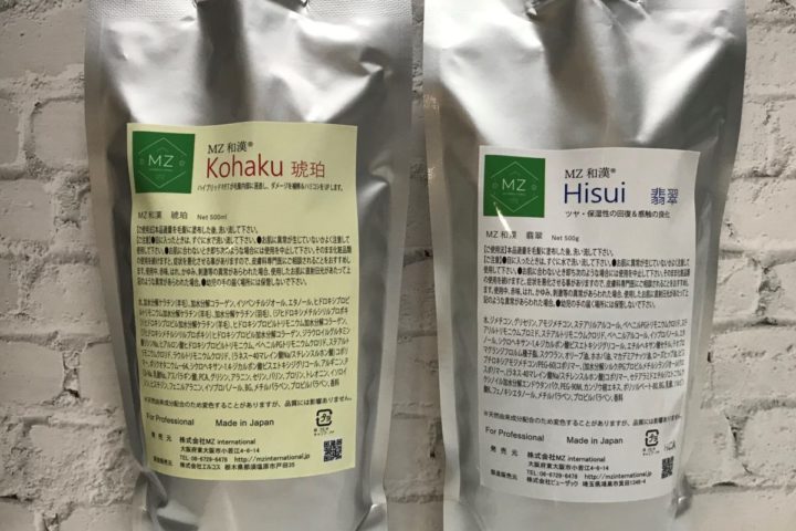 新商品「Kohaku 琥珀」、「Ｈisui 翡翠」発売のお知らせ